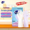 Miaojie MGEDM2-EC Odorless Durable Nitrile Gloves