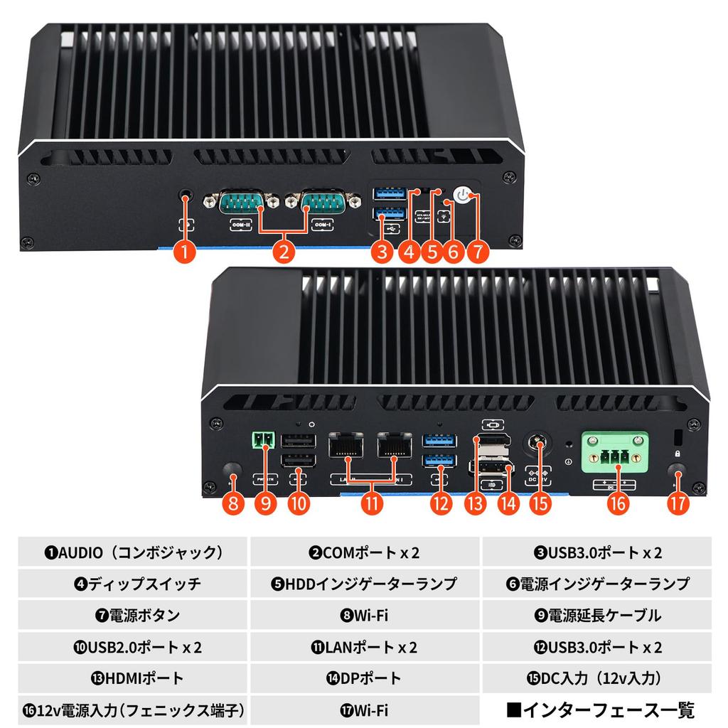Skynew Lüfterloser Mini Industrie Windows Intel 8GB 256GB Eingebettete Desktop Box Stabiler Auto PC, Klasse, 11, i3, RAM, RAM, Steuerung, Business-Grade Server,