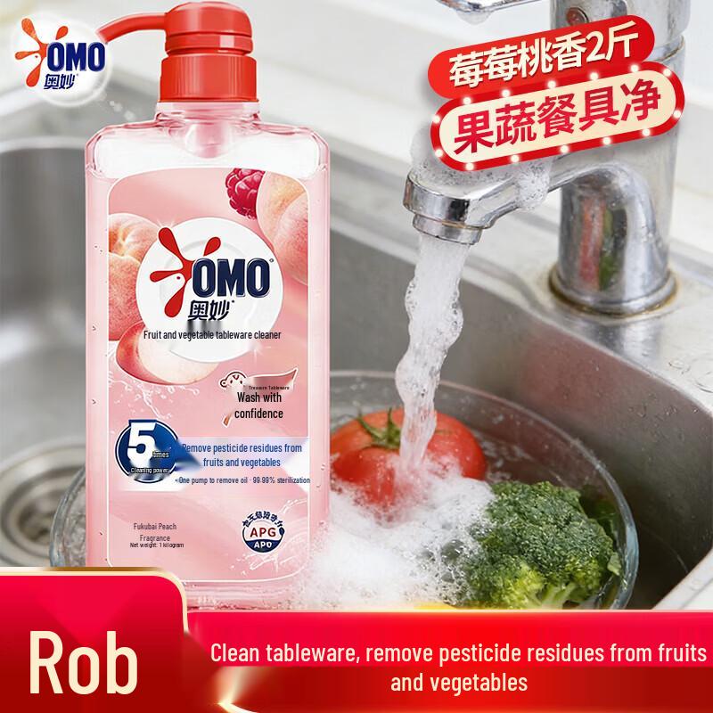 La'Fang Silk Gloss Hair Mask 500g and OMO Fruit & Vegetable Dishwashing Liquid 1kg Bundle