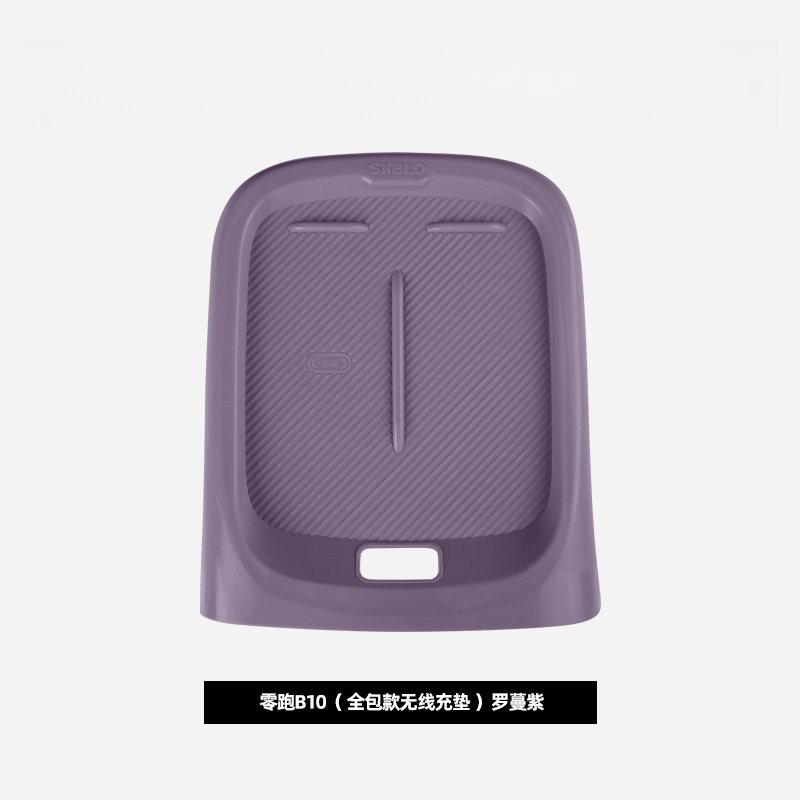 For Leapmotor B10 Car Wireless Charging Silicone Pad Central Control Anti Slip and Dirt Resistant Pad Interior Car Accessories