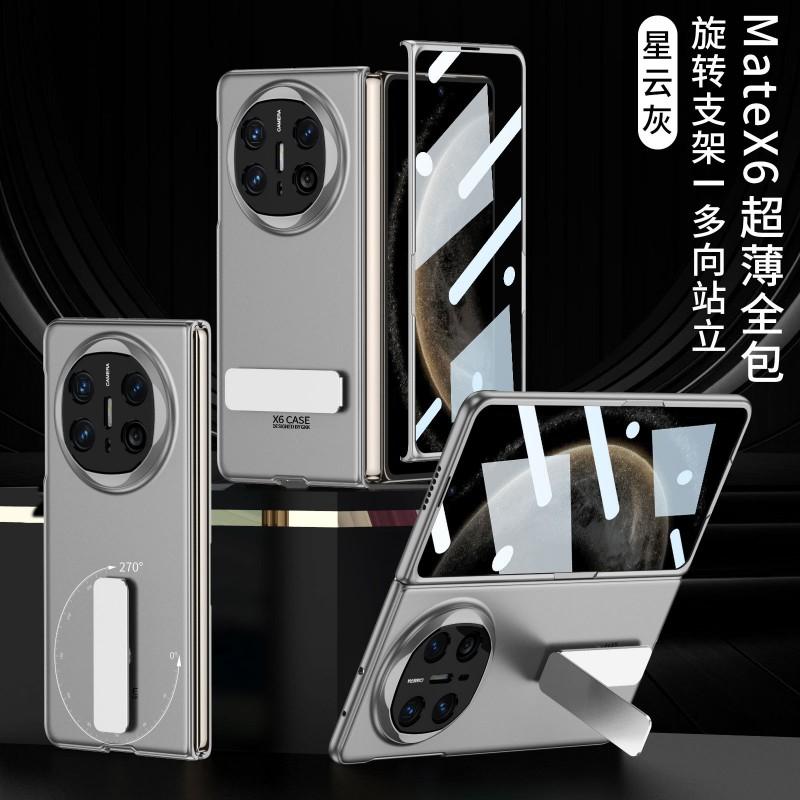Ultra Slim Full Coverage Phone Case With Rotating Kickstand Mate X6 - PC Material Shockproof Matte Finish