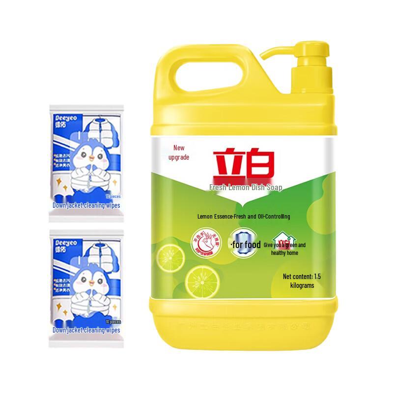 DeYou Cleaning Wipes & Liby Lemon Dish Soap Bundle