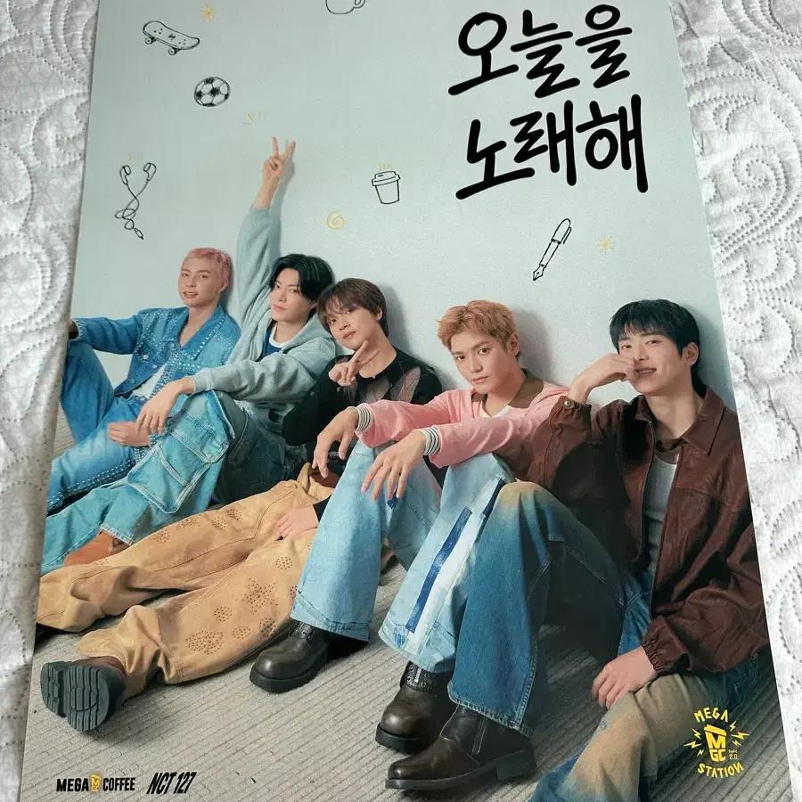 Mega Coffee NCT 127 Riryoku New product