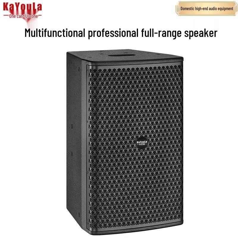 KaYouLa Professional Passive Full-Range Speaker (CN Version)