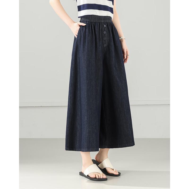 TERRE BLEUE Women's High-Waist Wide-Leg Cropped Denim Pants