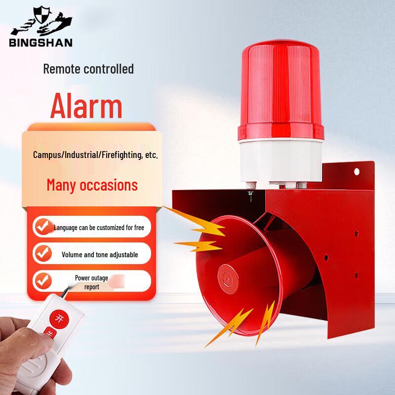 High-Decibel Sound & Light Alarm Horn