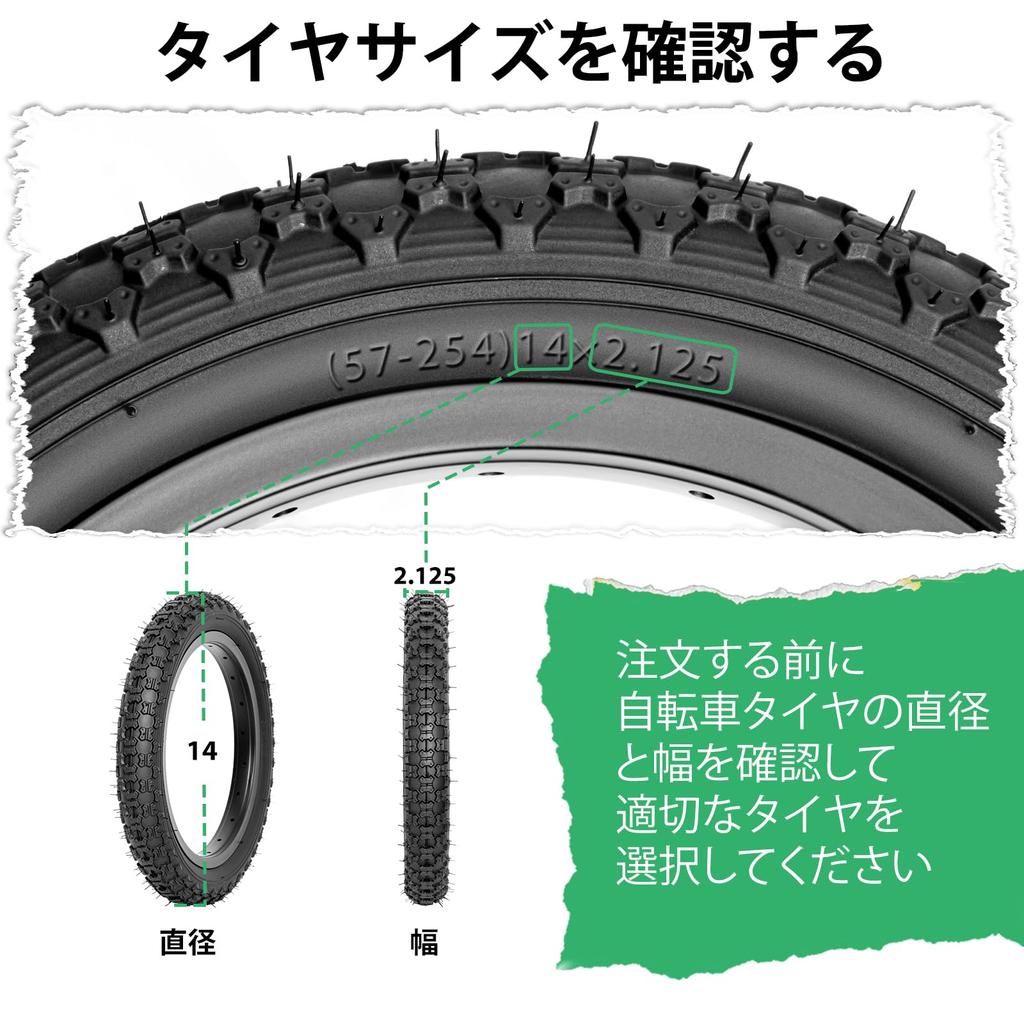 MOHEGIA Set of 2 14x2.125 Bicycle Tires: 14-inch Kids' Folding Bicycle Replacement Tires - Compatible with BMX, MTB, and Kids' Racing Bikes - Includes