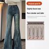Women's Slimming Velvet Flare Jeans - Wide Leg, Horseshoe Style for 2025/26 Autumn/Winter and Spring