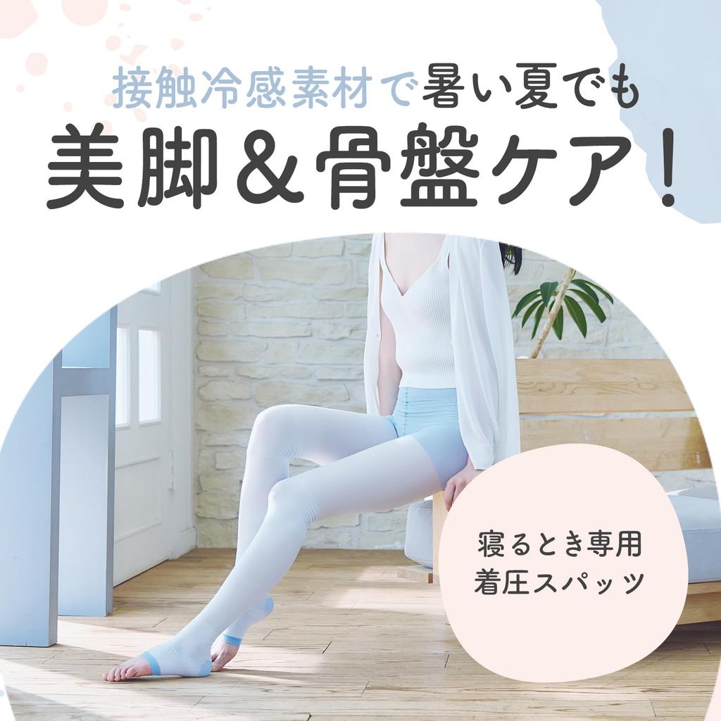 MediQtt Compression Socks for Body Pelvic Size M Bonus Item Pelvis, Cooling, Shaping, Support, Leggings, +