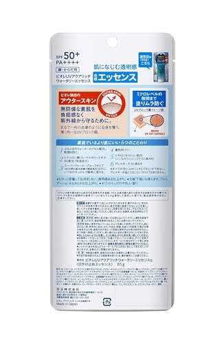 Biore UV Aqua Rich Water Essence 85g (1.7 times regular size) Sunscreen SPF50+/PA++++