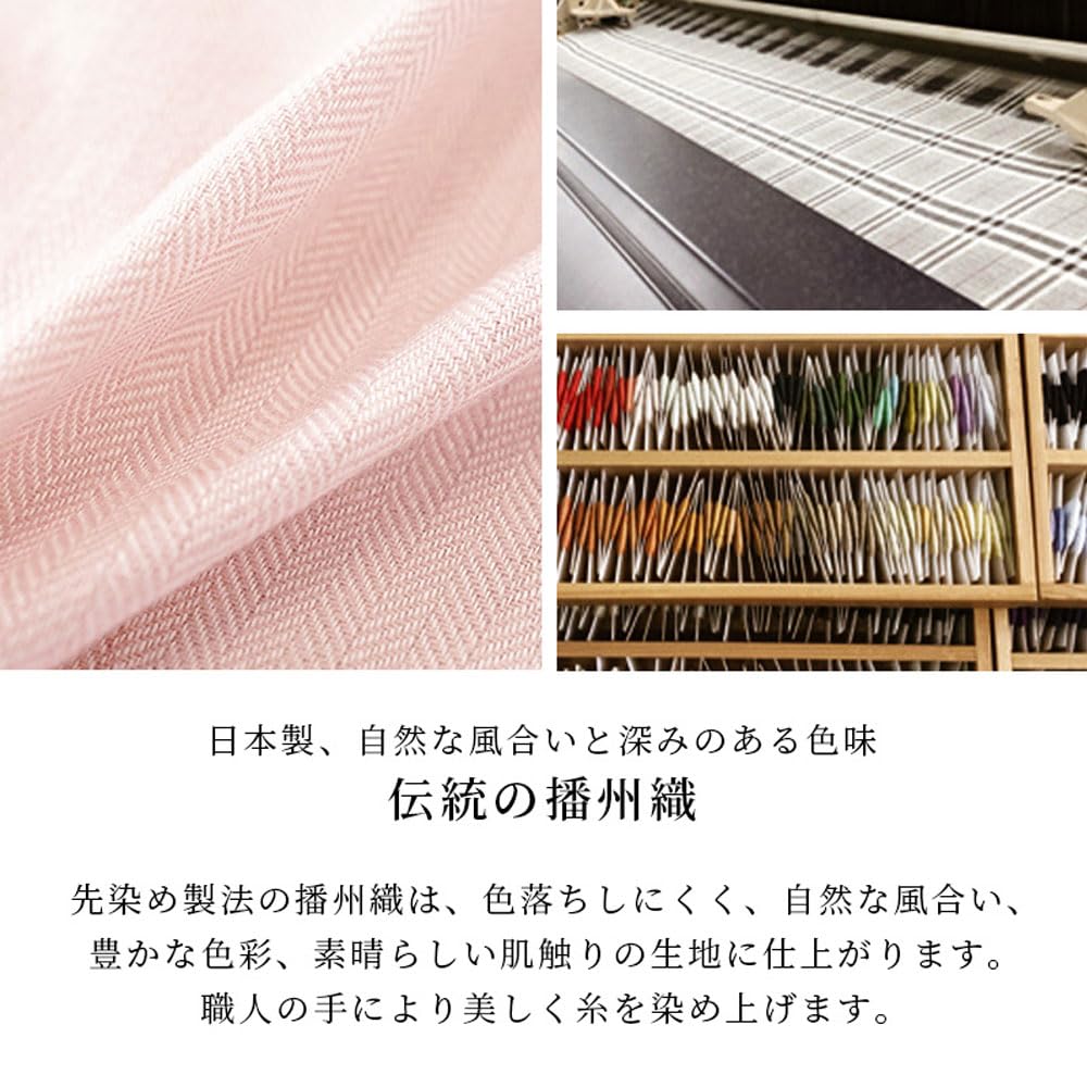 Made in Long Sleeves and Pants with Loosely Twisted Size Solid Herringbone Day Soft Banshu Loungewear [Kodawari Anminkan] Women's Pajamas, Japan,