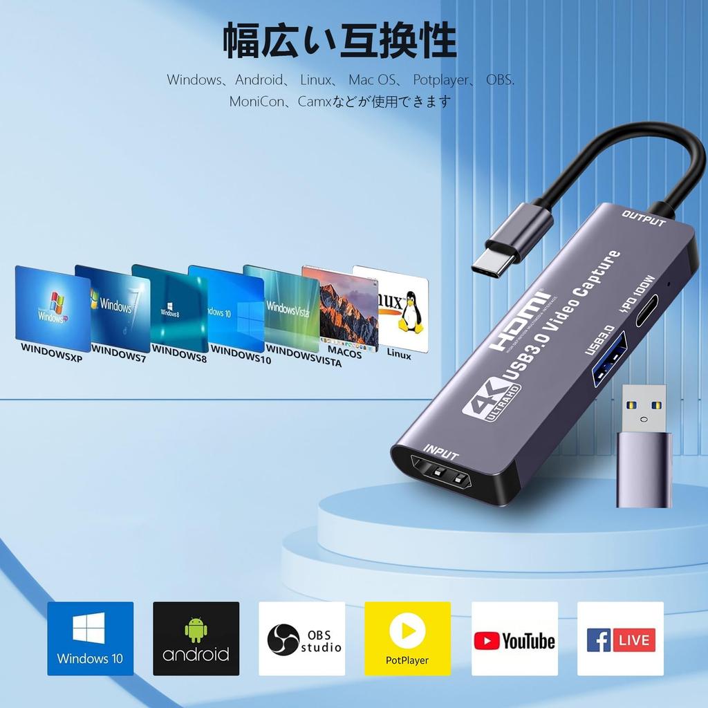 HDMI Capture Card with Recording USB 100W PD Low Simultaneous Audio Compatible with for Game Recording and Live Streaming 4K@60Hz Input, 1080P@60Hz