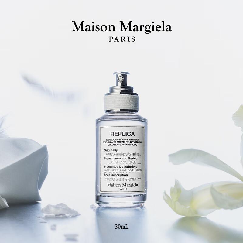 Maison Margiela Replica Lazy Sunday Morning Туалетная вода