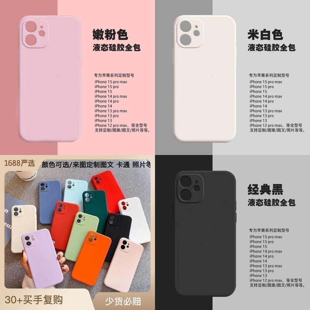 Stilvolle Flüssigsilikon-Hülle für iPhone 13 Pro Max, Vollschutz, Kratzfest, Stoßfest, Rosa