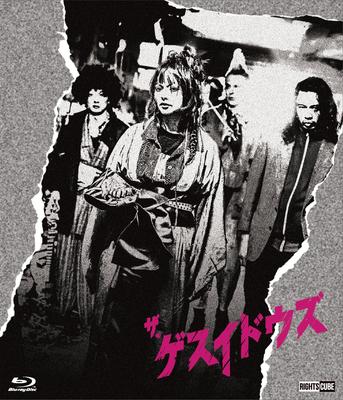 The Guess Dows [Blu-ray]