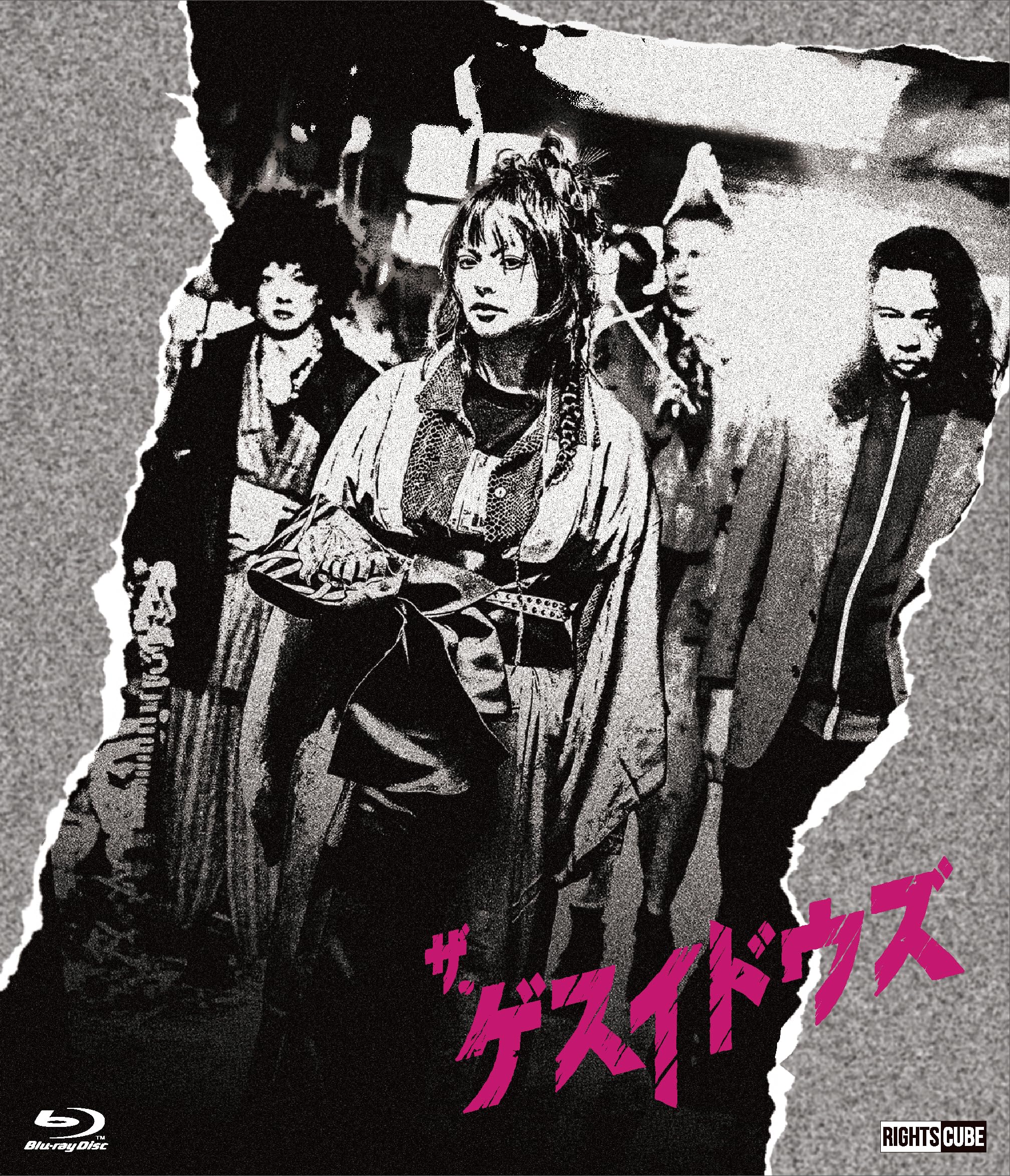 

Угадай кто [Blu-ray]