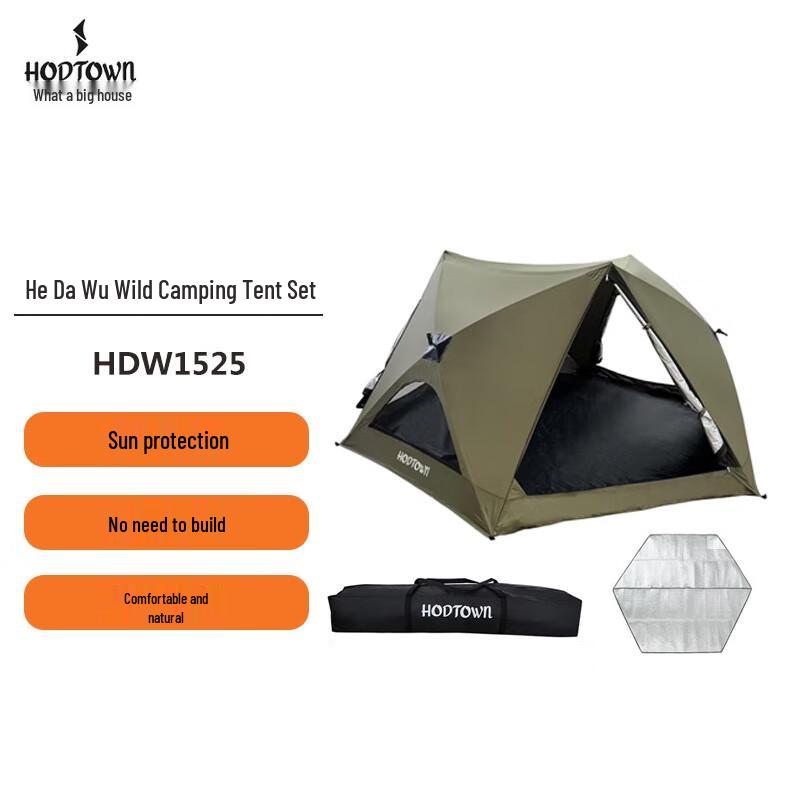 Hedawu 3-4 Person Blackout Automatic Camping Tent