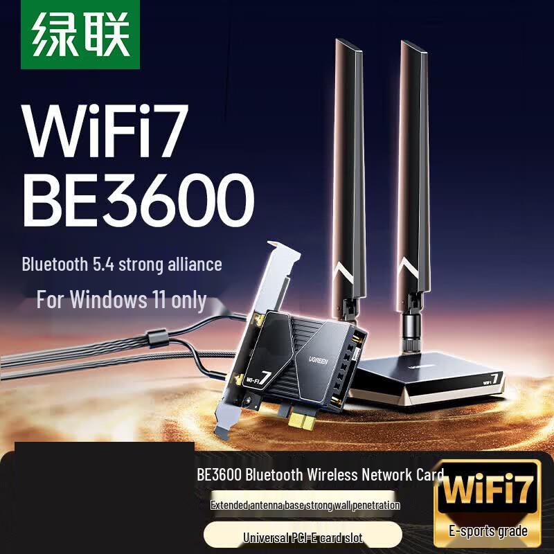

UGREEN BE3600 WiFi 7 PCIe Wireless Network Card (CN version)