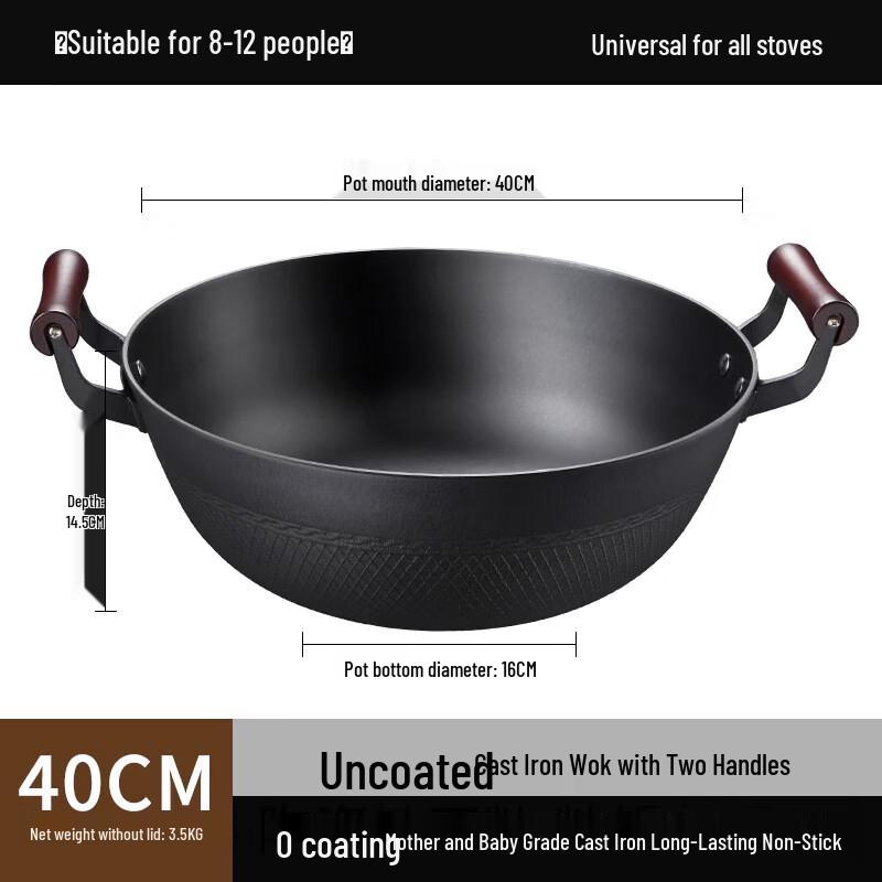 Zijin Heshi Cast Iron Flat-Bottom Wok