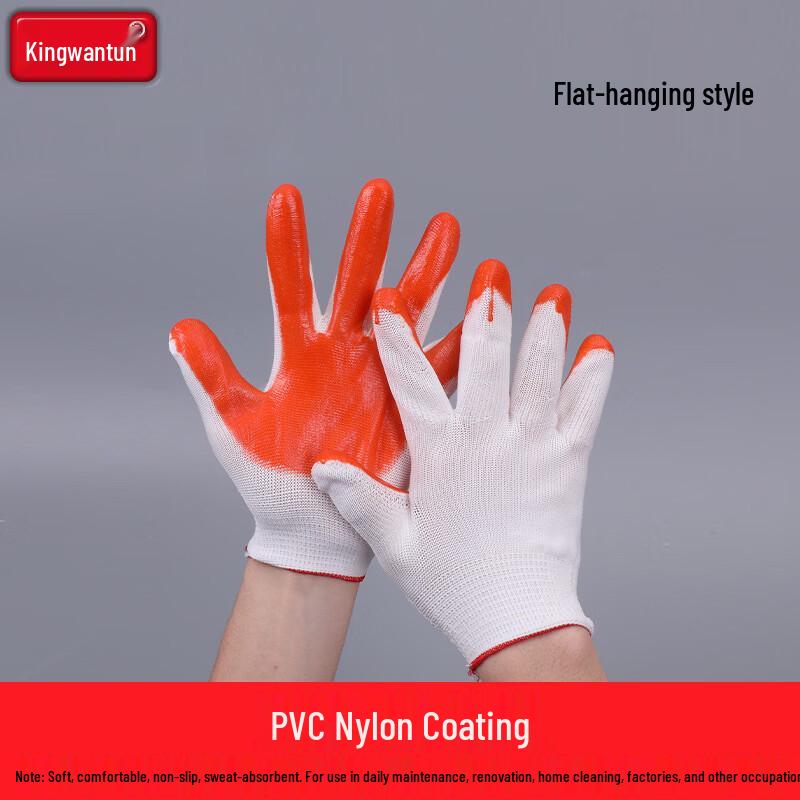 Jingwangrun PVC Coated Work Gloves
