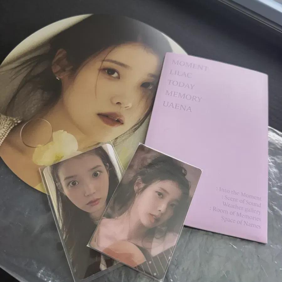

Iu Instant Exhibition Privileges