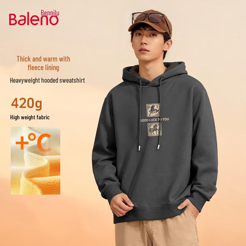 Baleno New Year Unisex Sherpa Lined Hoodie
