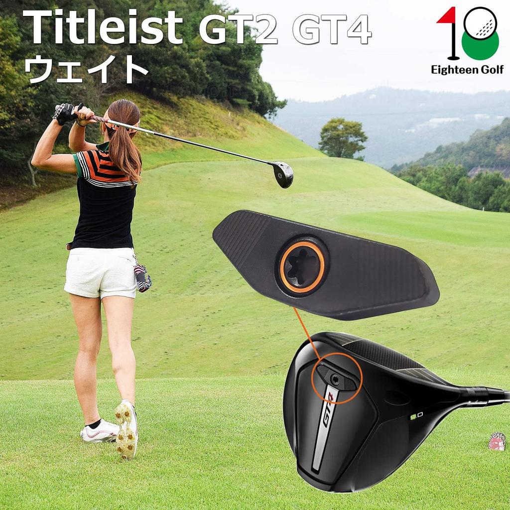 Titleist GT4 GT2 Driver Weight, Compatible with GT2 Fairway Metals, Golf Weight, Adjustable Weight, Sold Individually (9g)