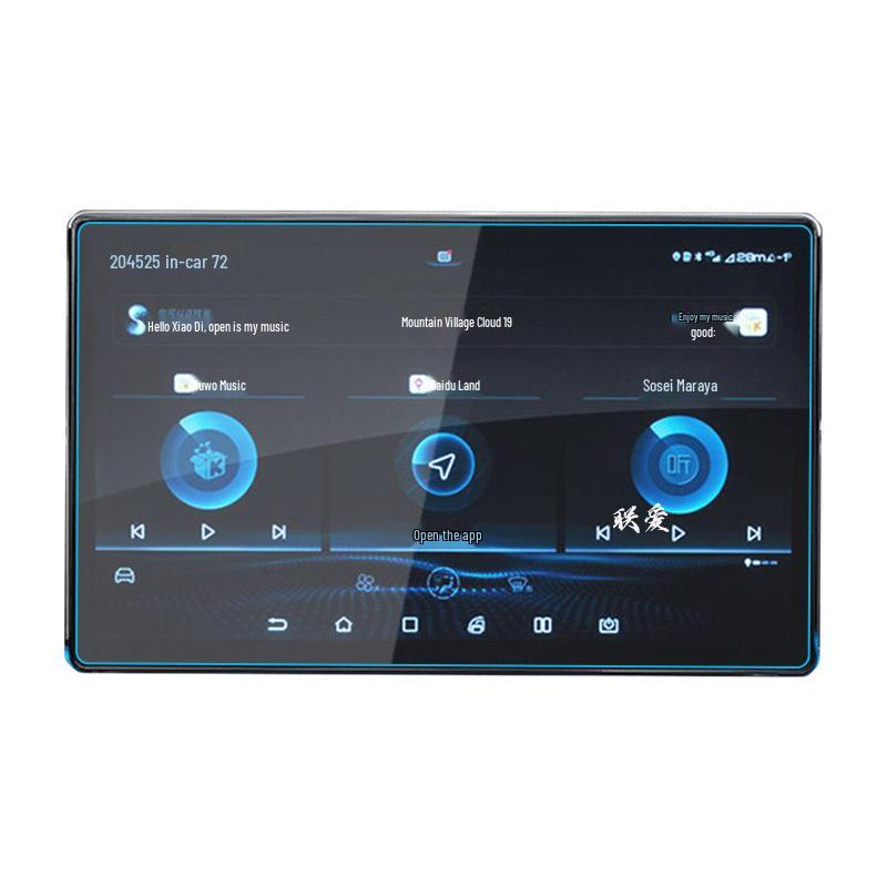 Set of 25 Tempered Films for Avatr 11: Navigation Screen, Center Console, Instrument Panel Protection