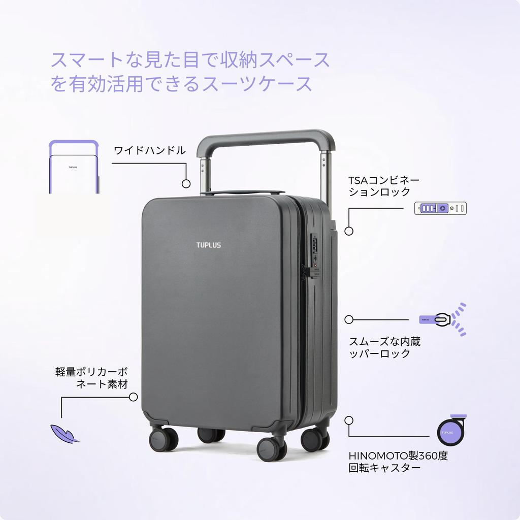 Carry Case PC S Ultra Made In Japan TSA Gray [TUPLUS] Size, Carry-on Suitcase, Lightweight, Quiet, HINOMOTO, Casters, Shockproof, Lock, 38L,