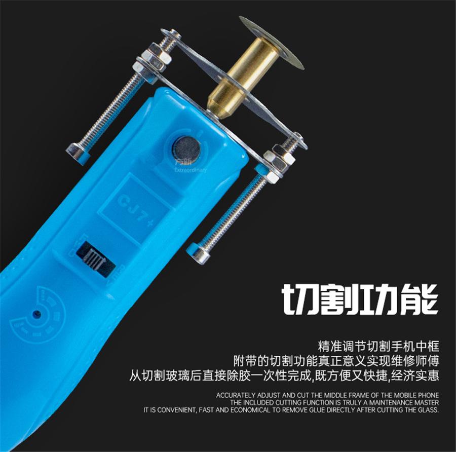 7 IN 1 Rechargeable LCD Glass Screen OCA Electric Glue Remover Machine Tool For Mobile Phone Repair