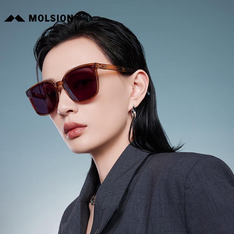 MOLSION MS5058A62 Folding Sunglasses