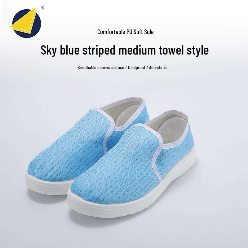 Langmei Qifang Anti-static Cleanroom Shoes