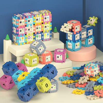 Large Square Puzzle Building Block Puzzle Kindergarten 3-6 Years Old Educational Enlightenment Assembled Toys