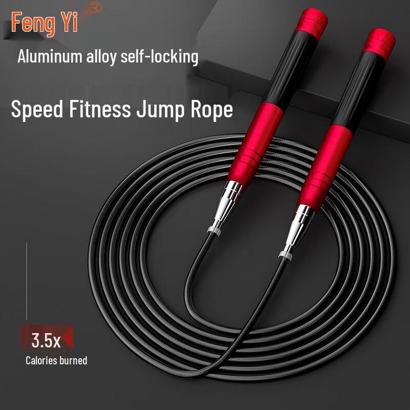 Maple Breeze Professional Steel Wire Speed Jump Rope