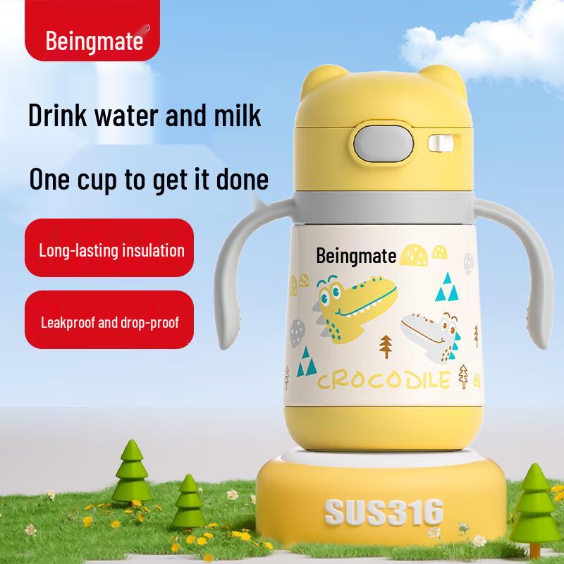 Beiyinmei Baby 316L Stainless Steel Insulated Sippy Cup & Bottle Sets