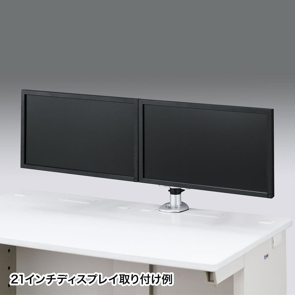 Sanwa Supply LCD Monitor Arm Horizontal/Vertical (2 Sides) CR-LA1007N