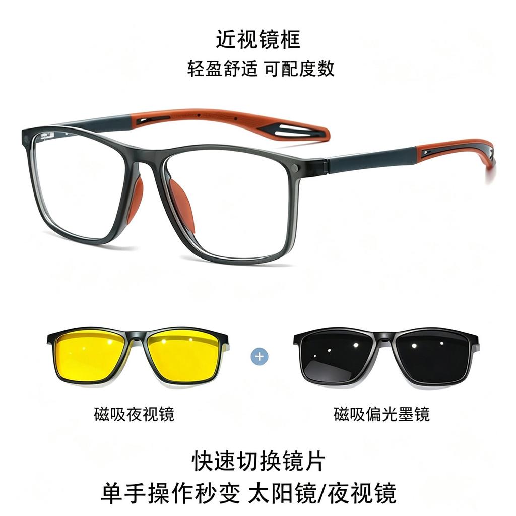 Double-beam magnetic clip-on polarized sunglasses with multi-colored lenses and a flexible frame, versatile for various uses, including as
