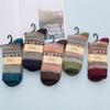 Vintage Style Mid-calf Socks Ethnic Style Printed Women's Winter Socks 5 Pairs of Thick Knitted Warm Anti-slip for Indoor