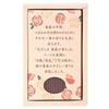 Kameyama Hanageshiki Rose Scented Mini Incense Sticks, Approx. 50g, 170 Sticks, Low Smoke