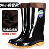 Extra large size water boots men's bundle short rain shoes labor insurance medium tube water shoes velvet rubber shoes high rain boots fashionable men