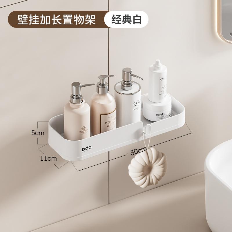 Kitchen rack No punching Wall-mounted corner washstand Seasoning Bathroom storage rack No punching storage rack Classic white