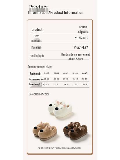 Warm Winter Cartoon Cotton Slippers for Men and Women - Heel Cover, Anti-slip, Suitable for Outdoor Wear