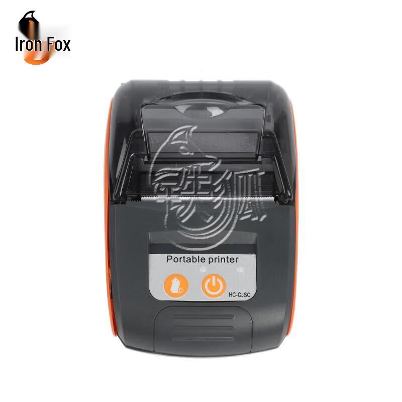 Iron Fox Orienteering & Marathon Electronic Timing System
