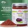 Nai Chong Comida para Peces Oscar Pellets Flotantes Premium - Fórmula para Crecimiento y Mejora del Color Para Cíclidos Grandes, Peces Tropicales