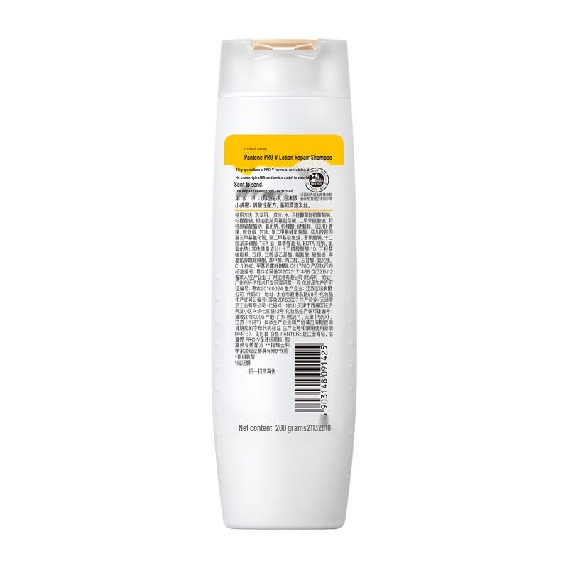 Pantene Mid-Autumn Festival Hair Care Gift Set