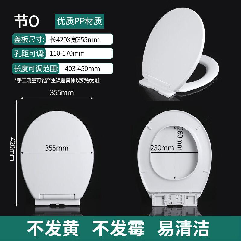 

MDNG U-Shaped Universal Slow-Close Toilet Seat 50x40x60