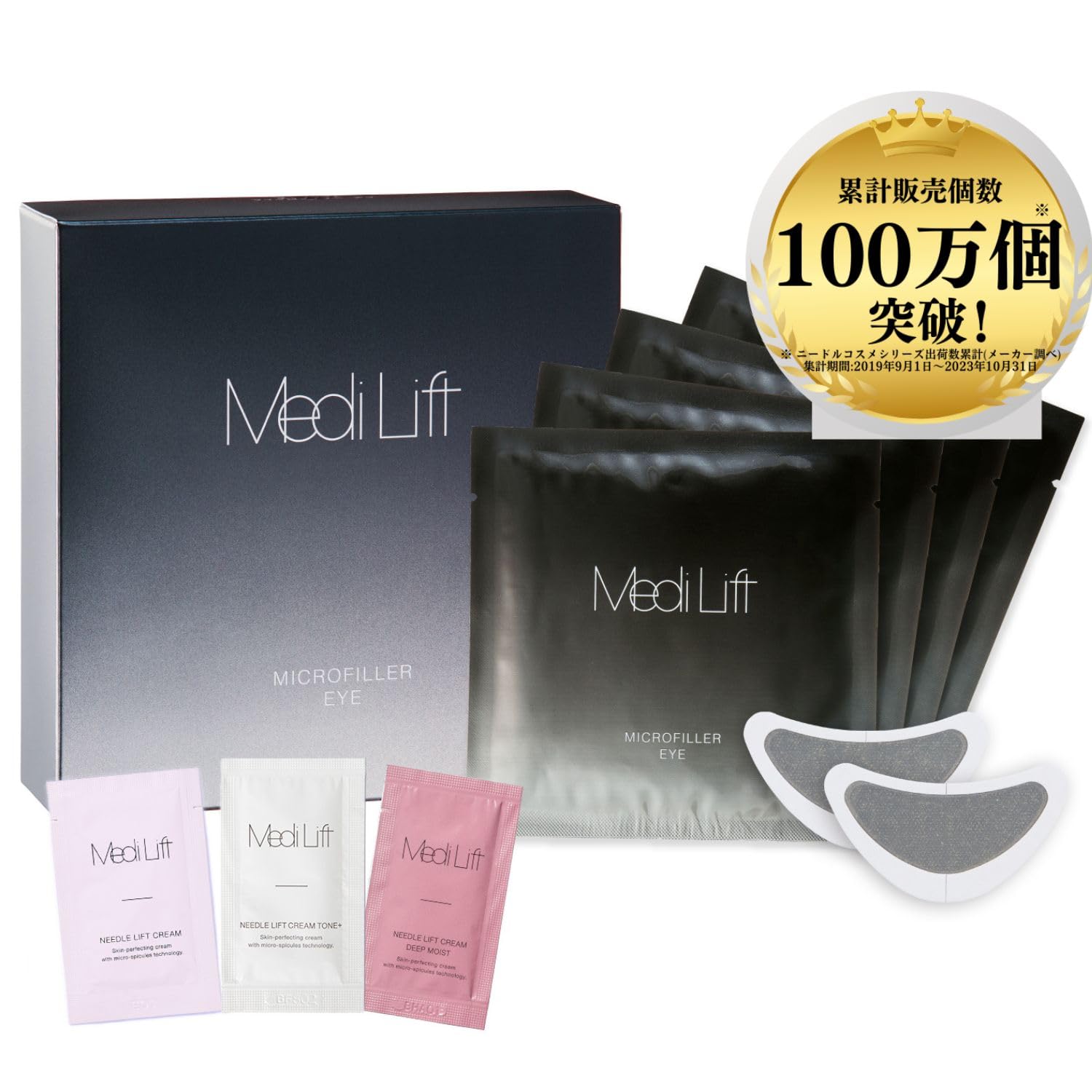 

Магазин Medilift Micro Filler Eye 4 Bag Set 3 типа игольчатых мешочков Игольчатый пластырь для глаз Ниацинамид Гиалуроновая кислота [Официальный эксклюзив] +