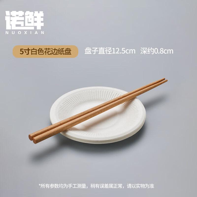 ZISIZ Eco-Friendly Disposable Round Plates