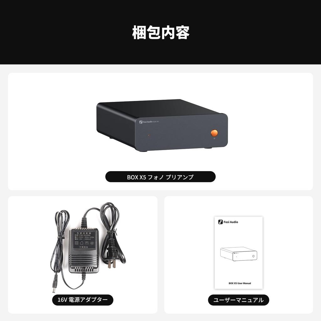 Fosi Audio BOX X5 Preamplifier for Home Audio MM MC Cartridge for Adjustable Gain with RCA Connectors Turntables, Preamplifier, & Compatible,