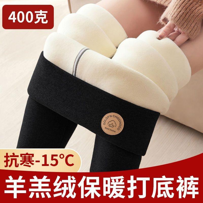 Lamb Wool Fleece Leggings Women Wear High Waist Leather Standard Northern Warm and Thickened 0g Cotton Pants In Autumn and Winter